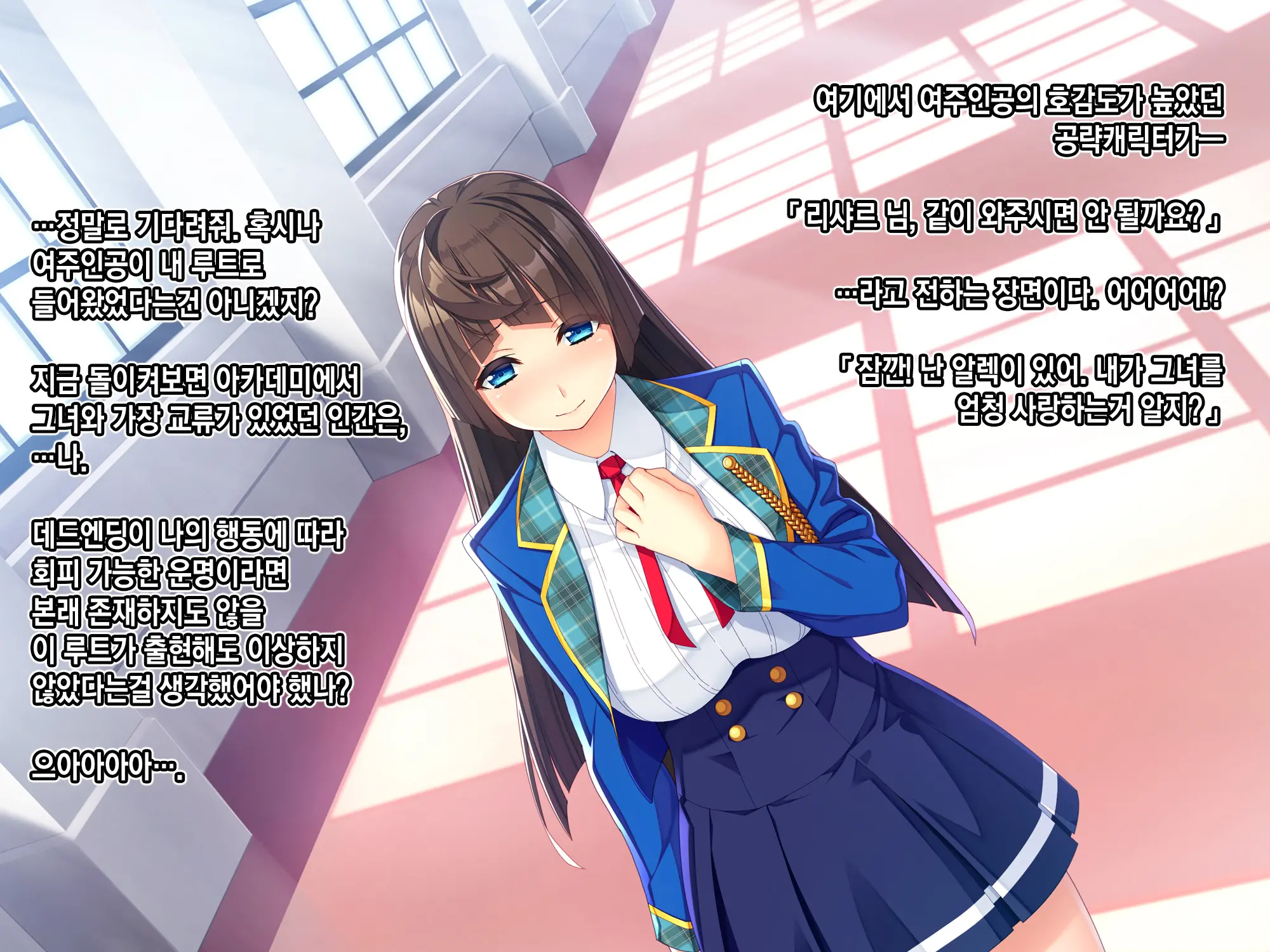 Otomege No Akuyaku Mob Sono 2 Wa Hametsu END O Kaihi Shitai. | 여성향 게임의 악역 엑스트라는 파멸엔딩을 회피하고싶다.